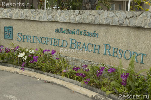 Springfield Beach Resort 12